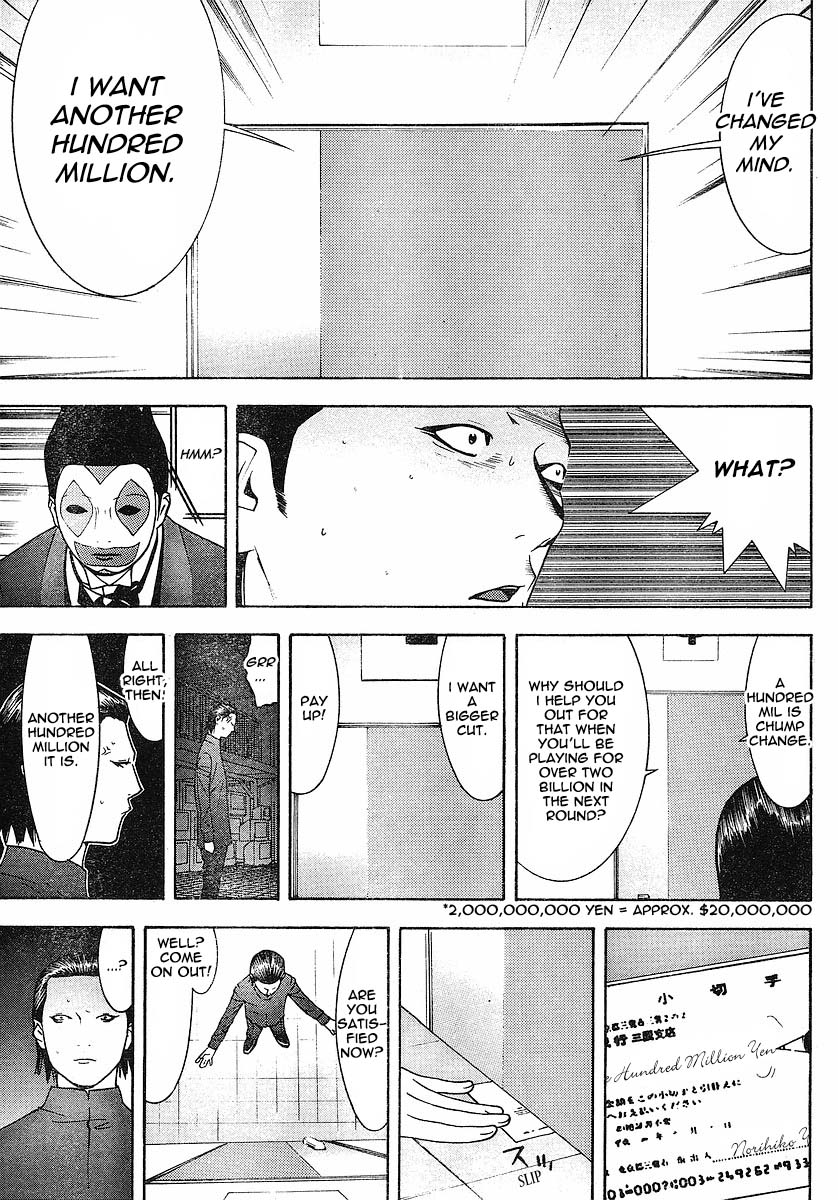 Read Liar Game ENGLISH Manga Online
