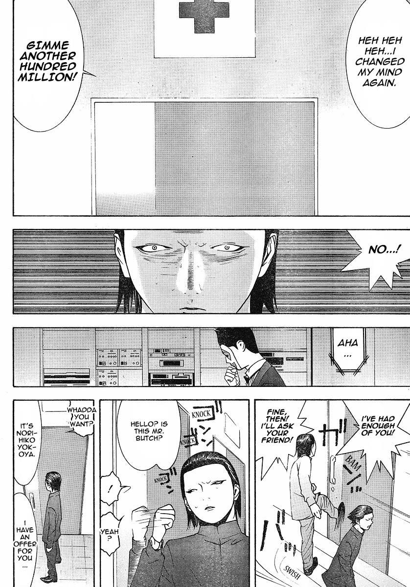 Read Liar Game ENGLISH Manga Online