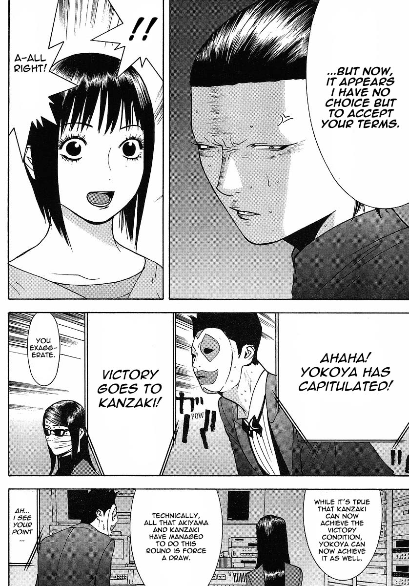 Read Liar Game ENGLISH Manga Online
