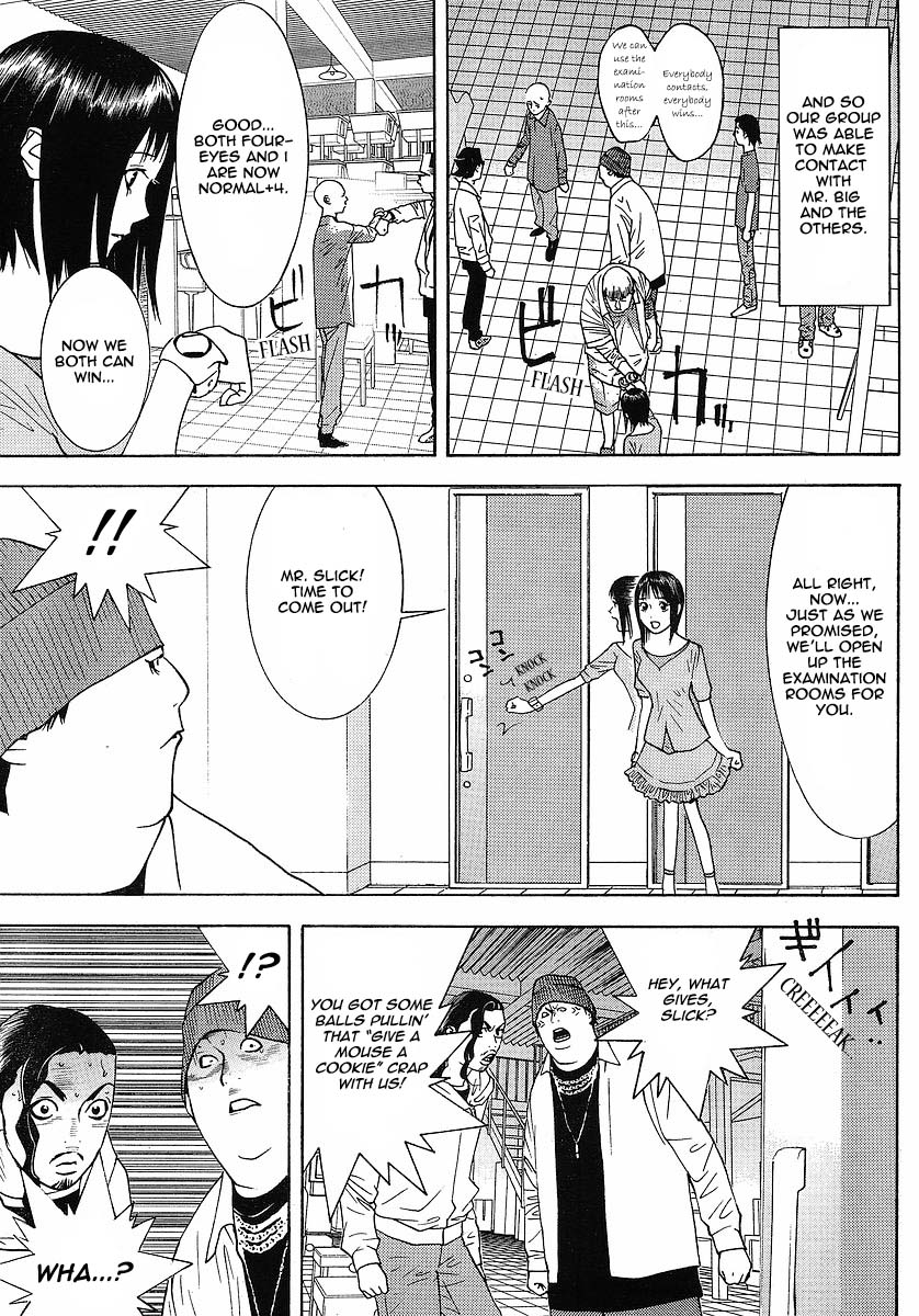 Read Liar Game ENGLISH Manga Online