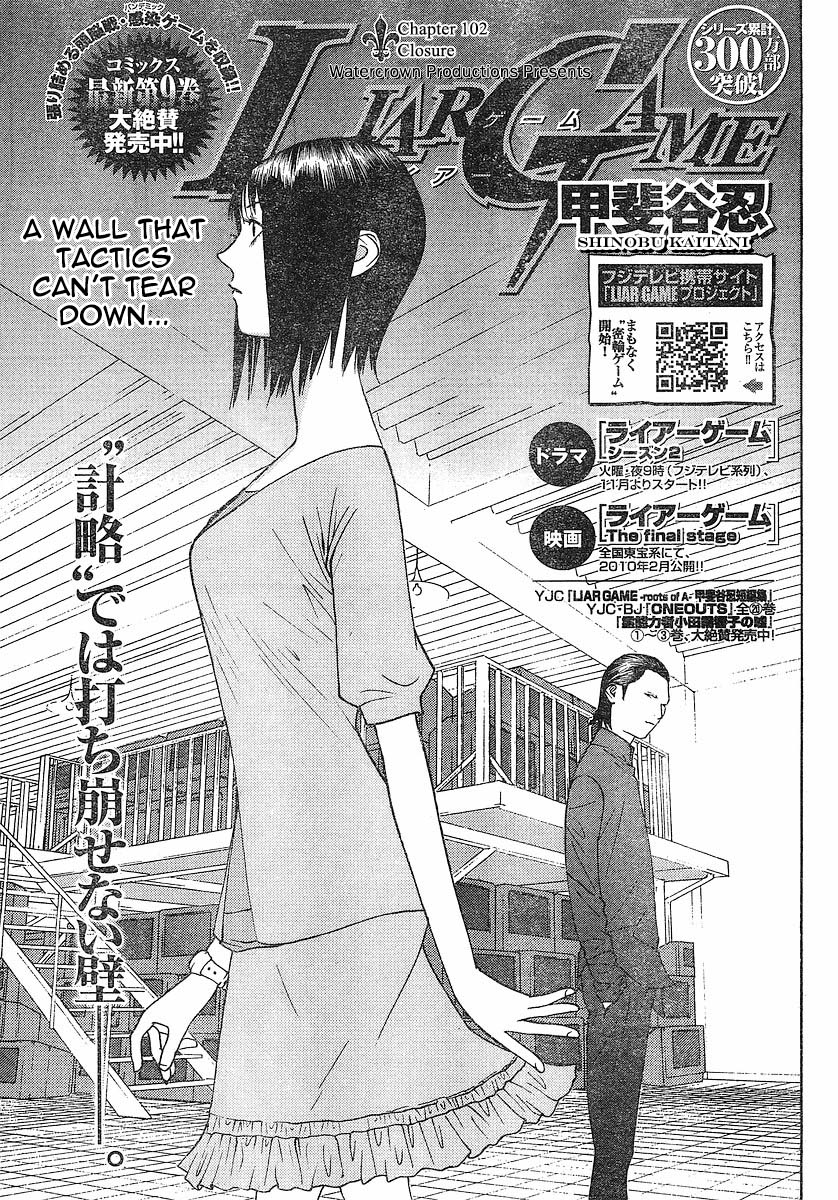 Read Liar Game ENGLISH Manga Online