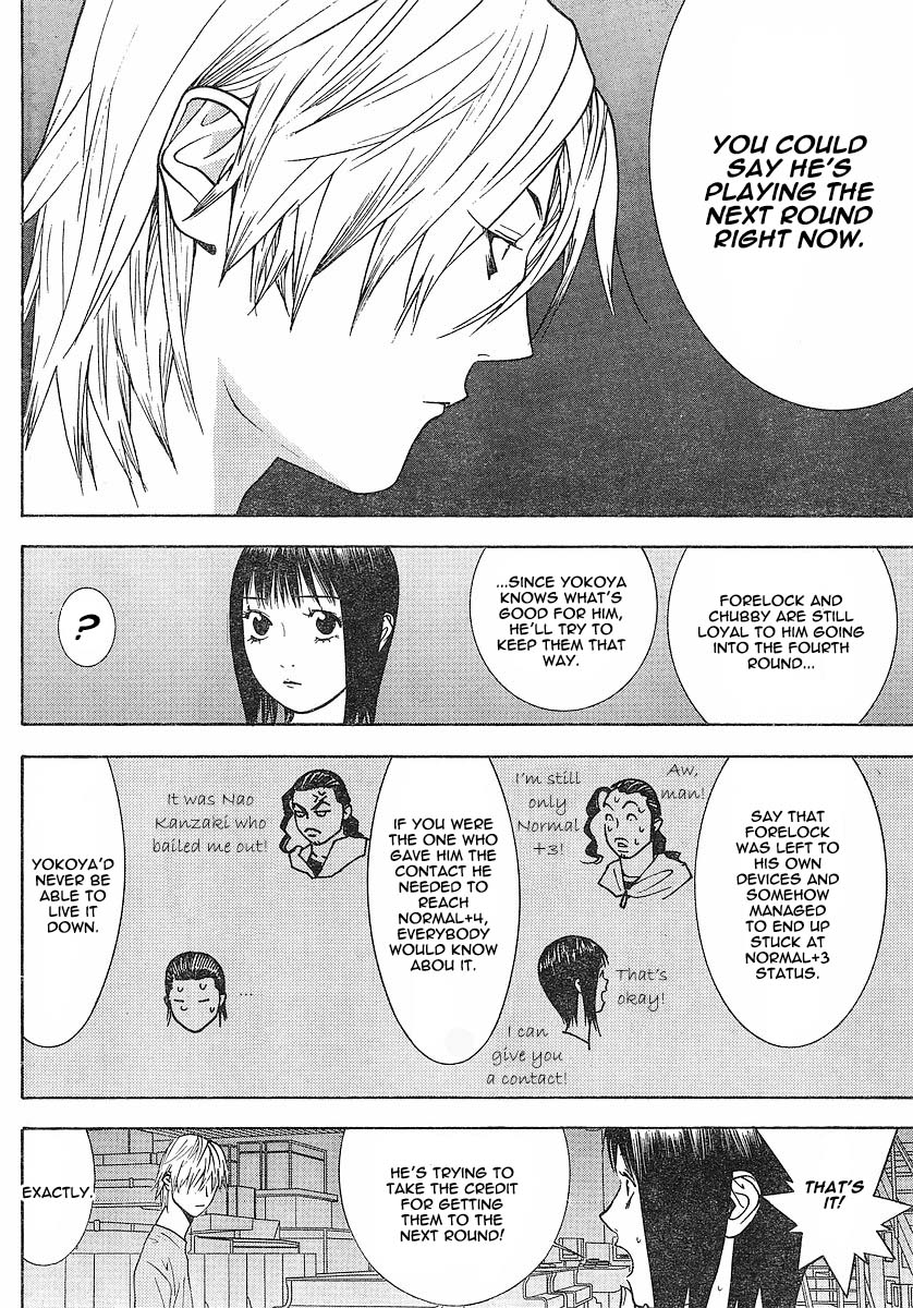 Read Liar Game ENGLISH Manga Online