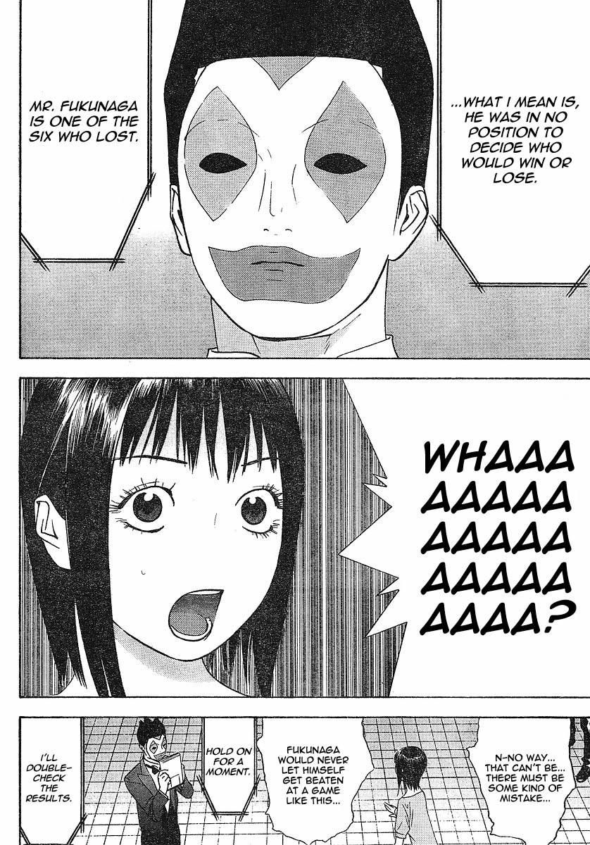 Read Liar Game ENGLISH Manga Online