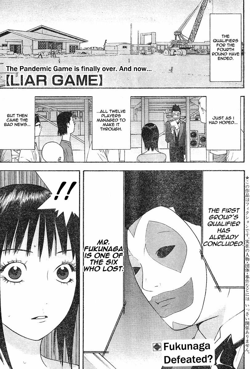 Read Liar Game ENGLISH Manga Online
