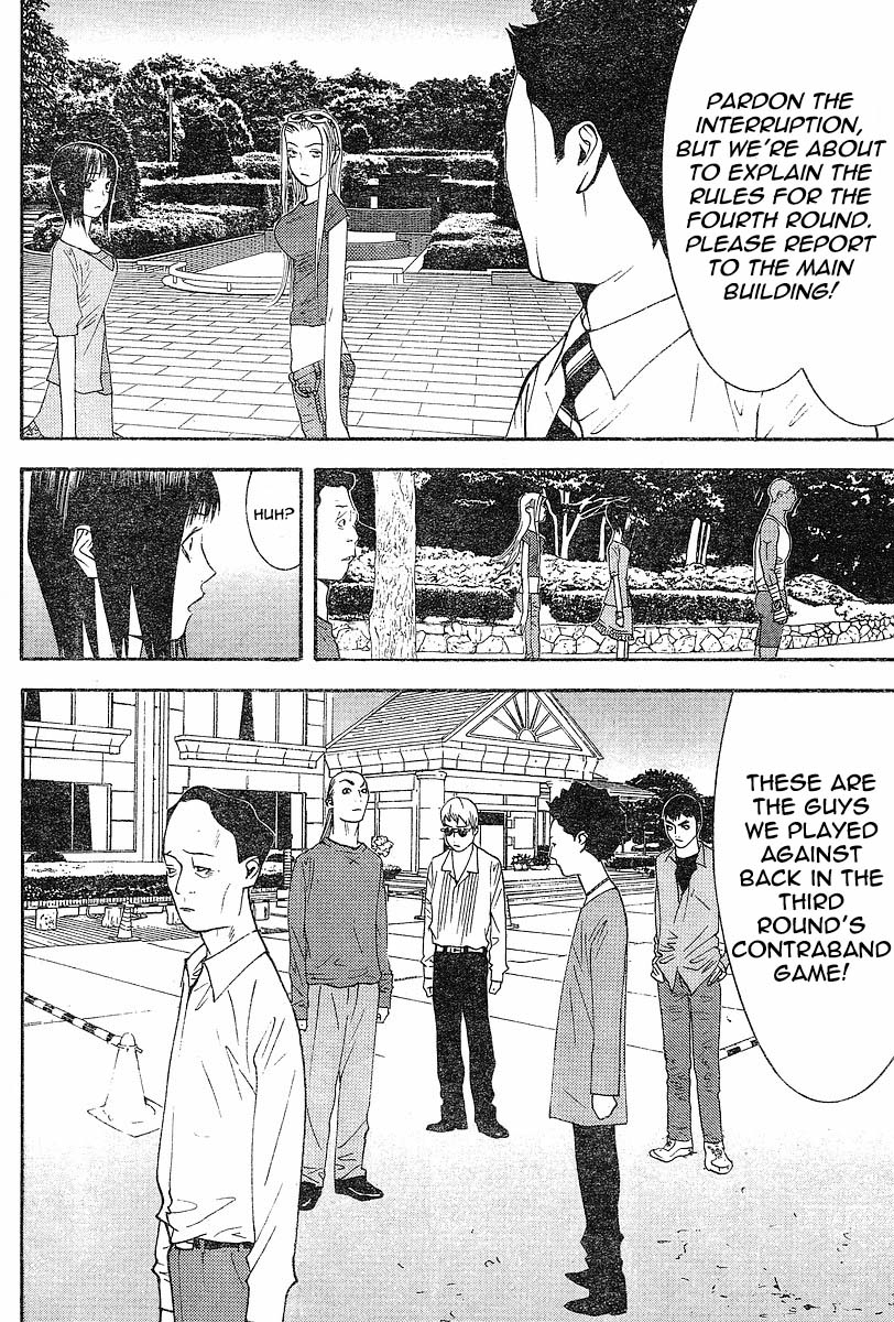 Read Liar Game ENGLISH Manga Online