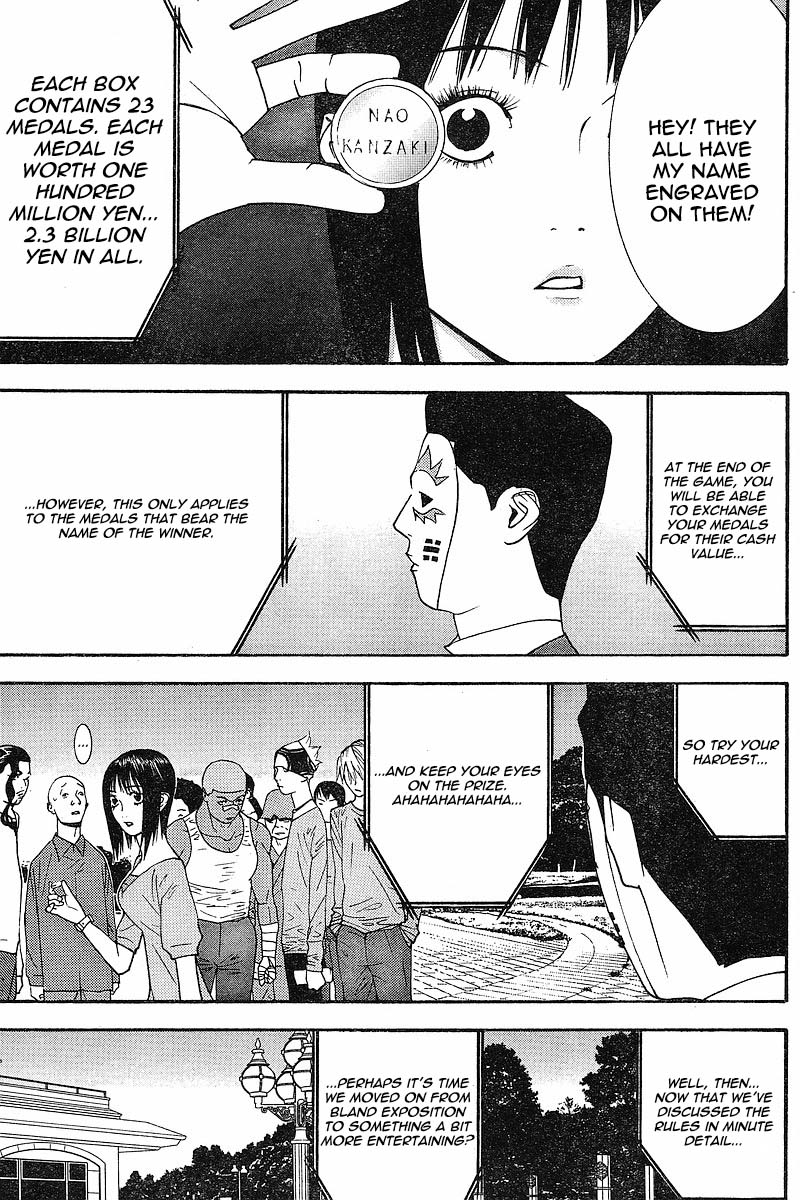 Read Liar Game ENGLISH Manga Online