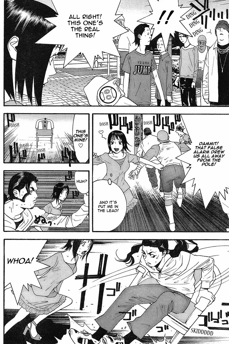 Read Liar Game ENGLISH Manga Online