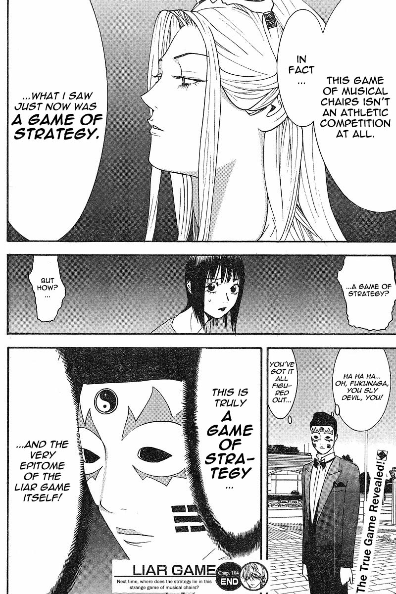 Read Liar Game ENGLISH Manga Online