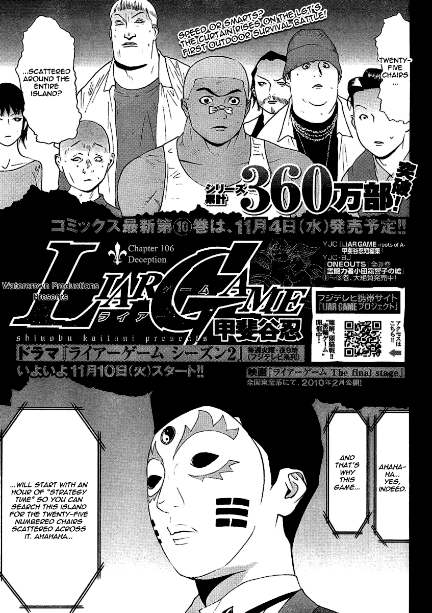 Read Liar Game ENGLISH Manga Online