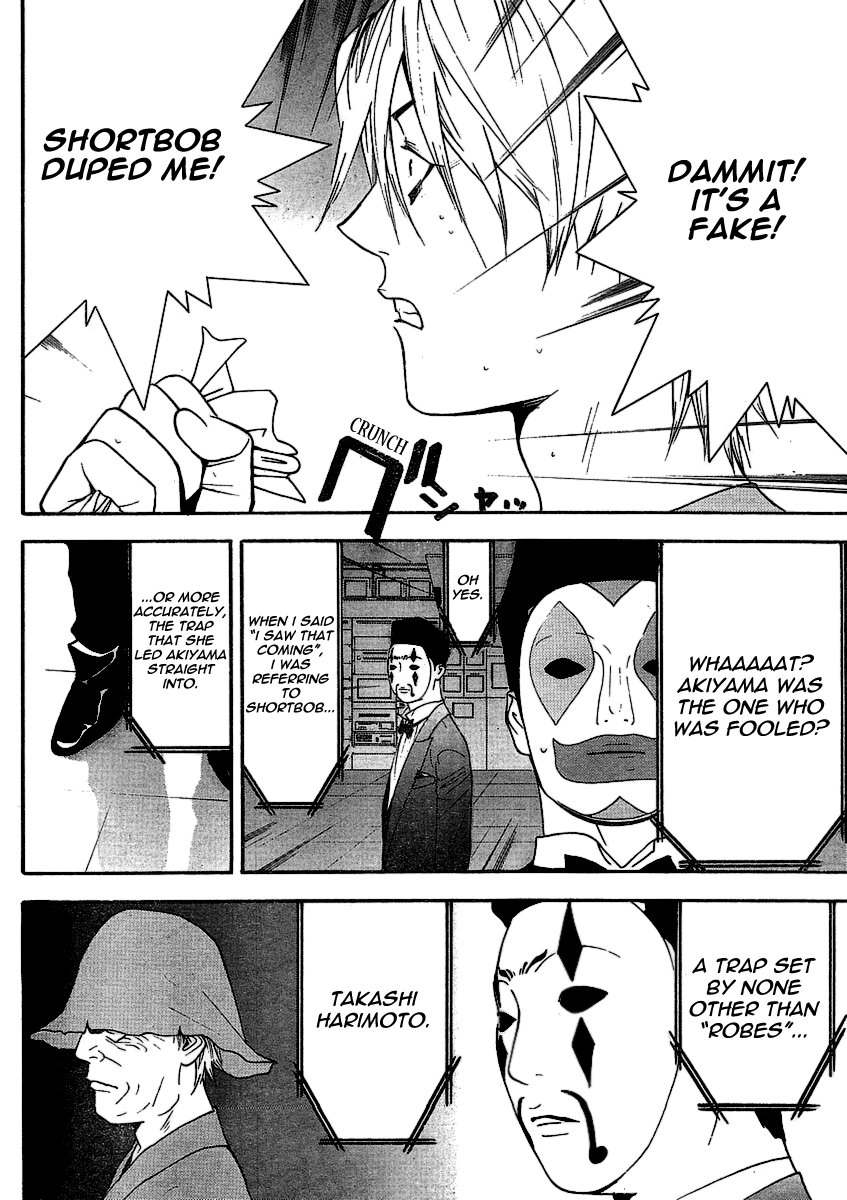 Read Liar Game ENGLISH Manga Online