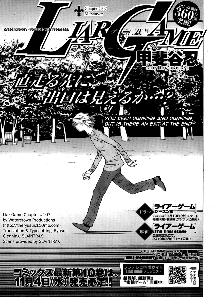 Read Liar Game ENGLISH Manga Online