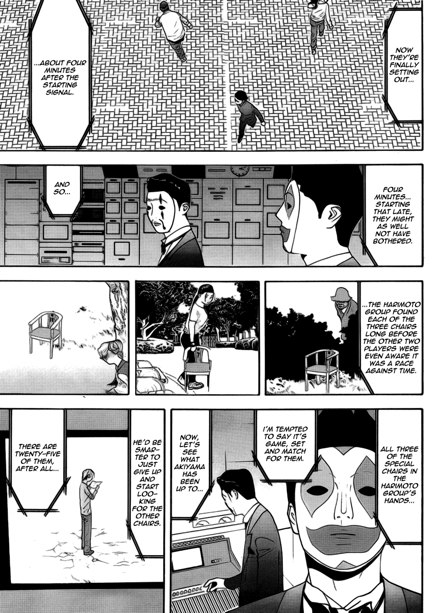 Read Liar Game ENGLISH Manga Online
