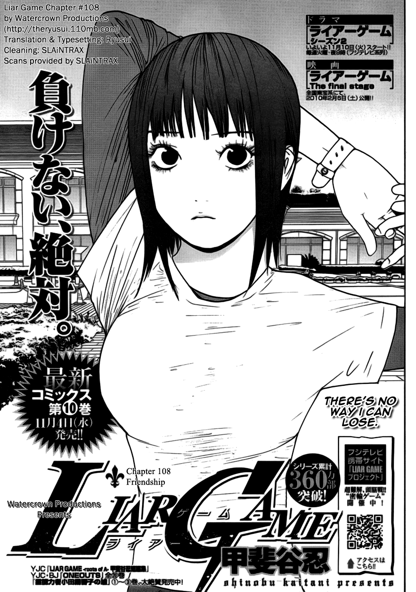 Read Liar Game ENGLISH Manga Online