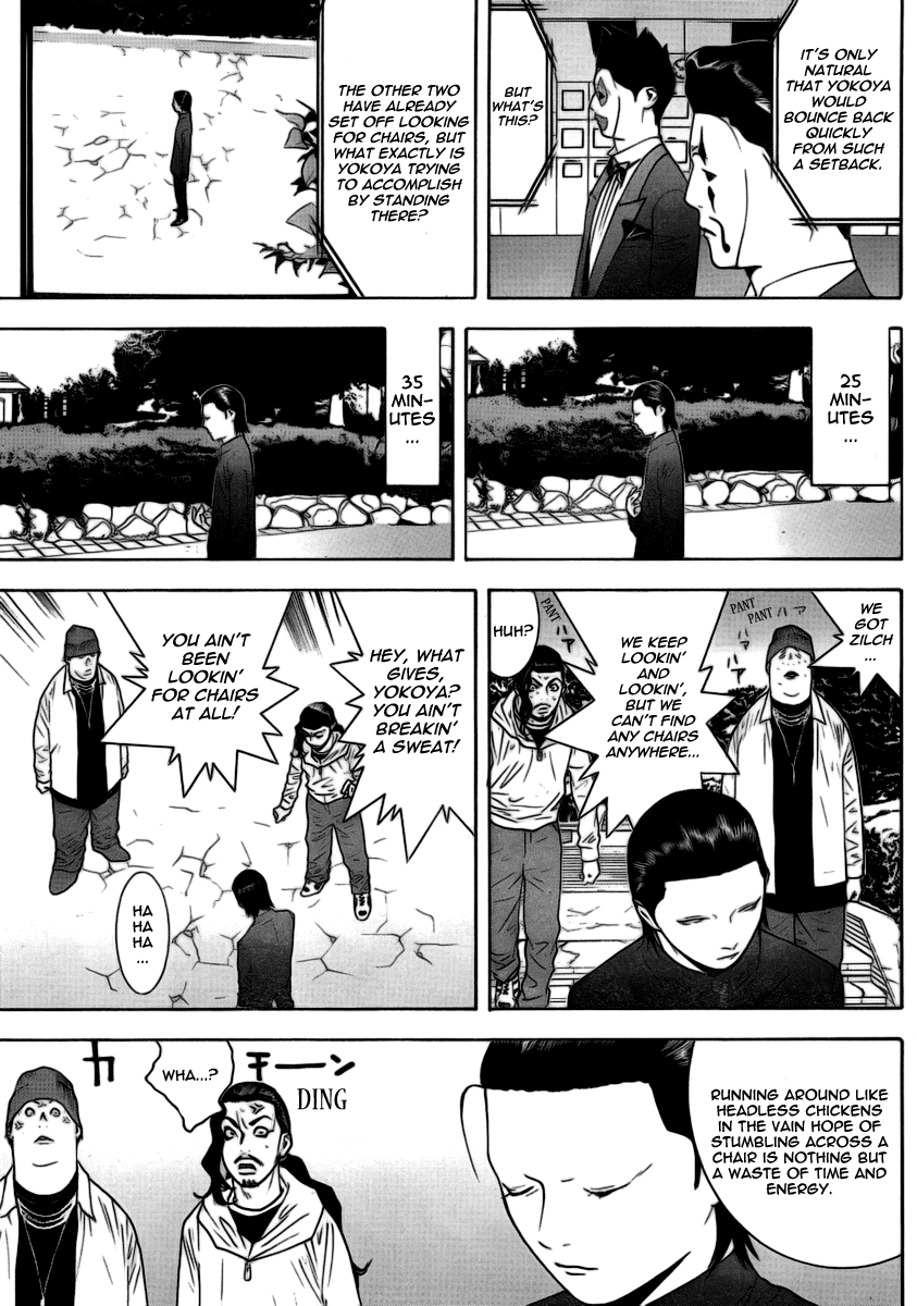 Read Liar Game ENGLISH Manga Online