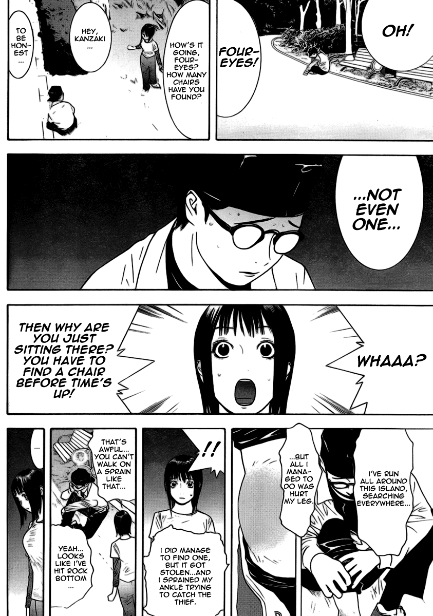 Read Liar Game ENGLISH Manga Online