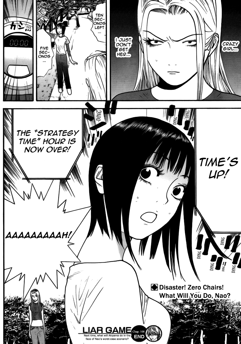 Read Liar Game ENGLISH Manga Online