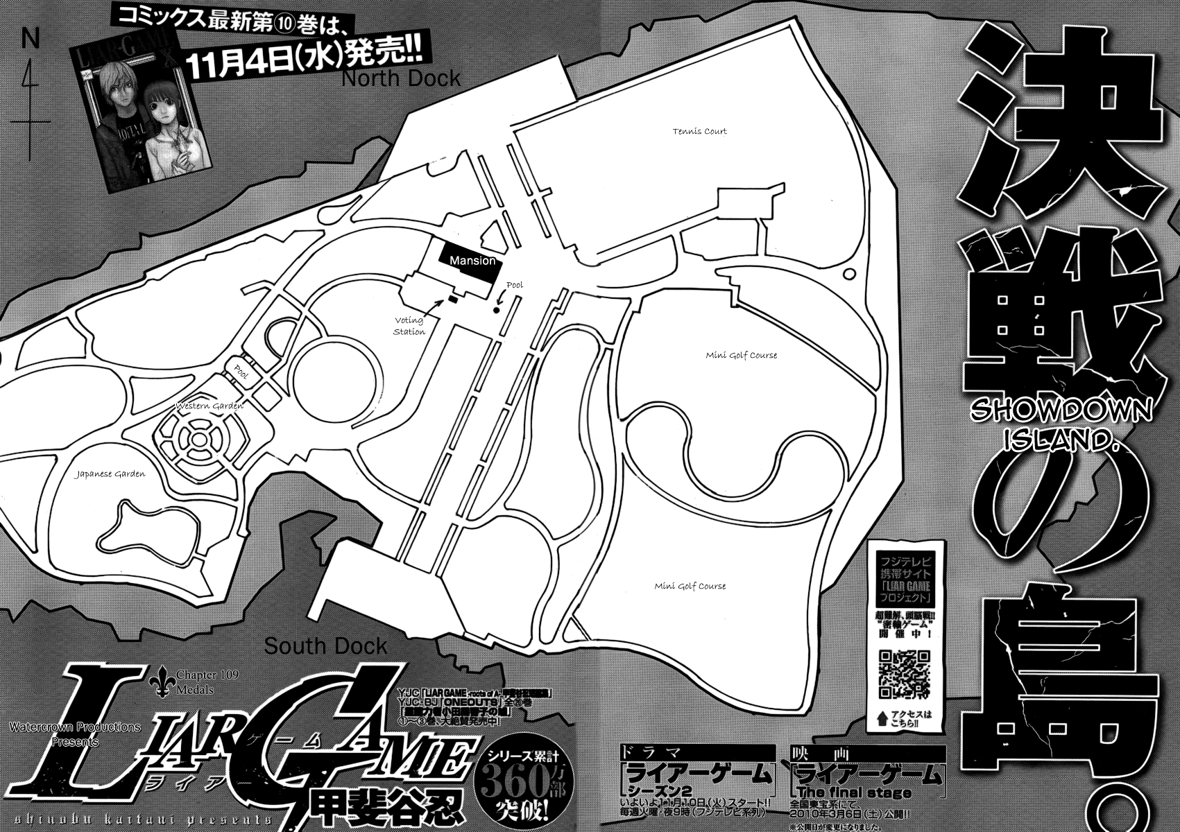 Read Liar Game ENGLISH Manga Online