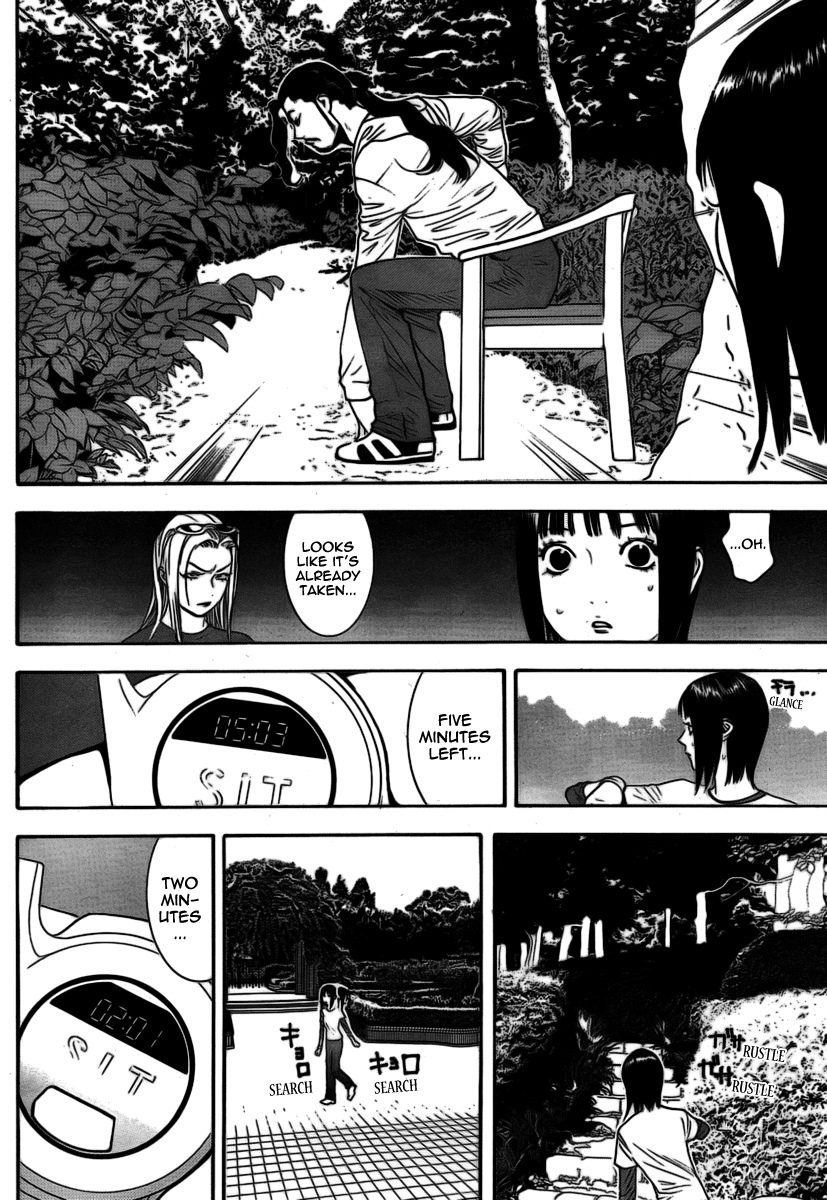 Read Liar Game ENGLISH Manga Online