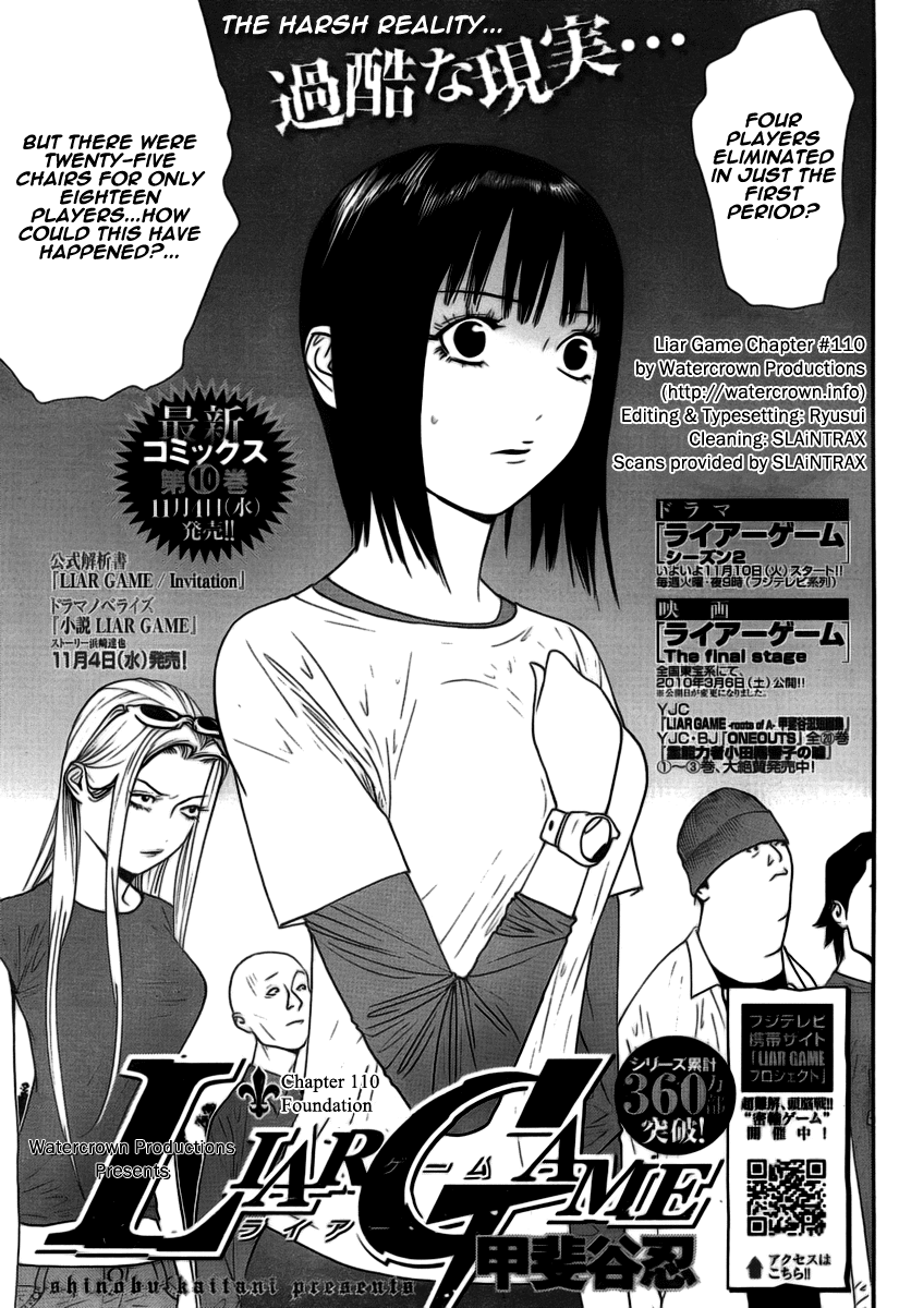 Read Liar Game ENGLISH Manga Online