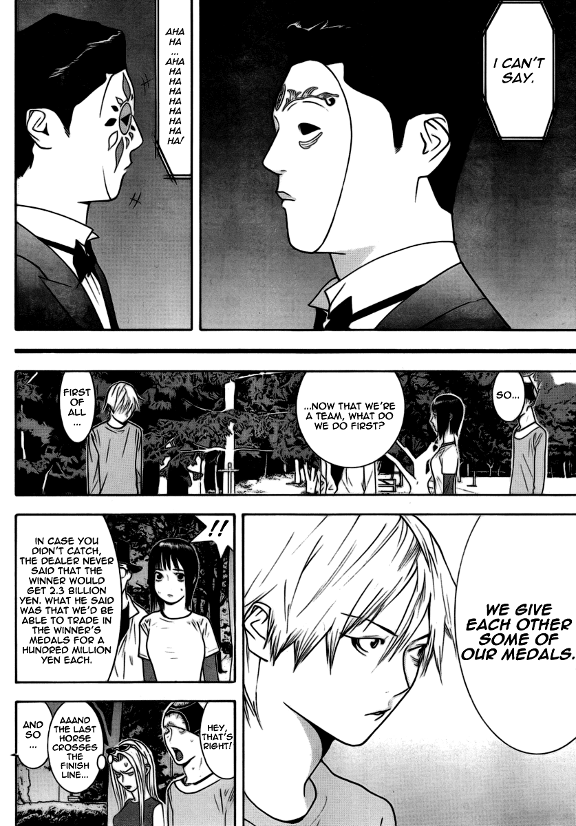 Read Liar Game ENGLISH Manga Online