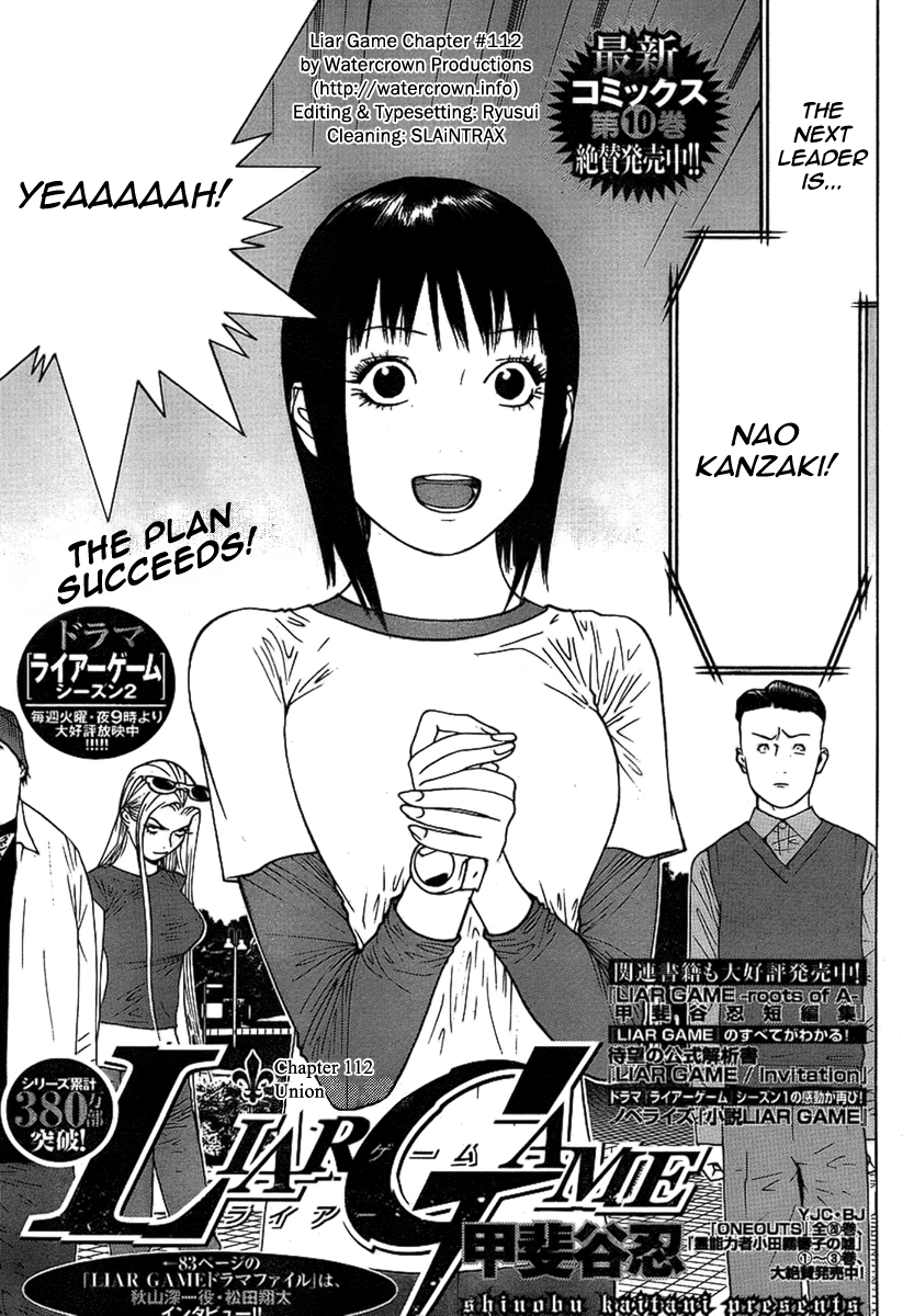 Read Liar Game ENGLISH Manga Online