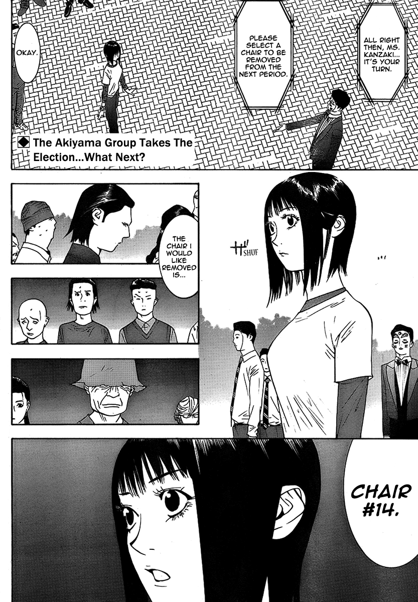Read Liar Game ENGLISH Manga Online