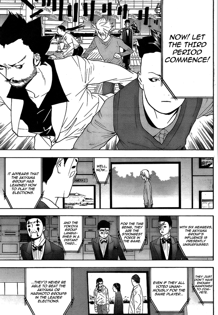 Read Liar Game ENGLISH Manga Online