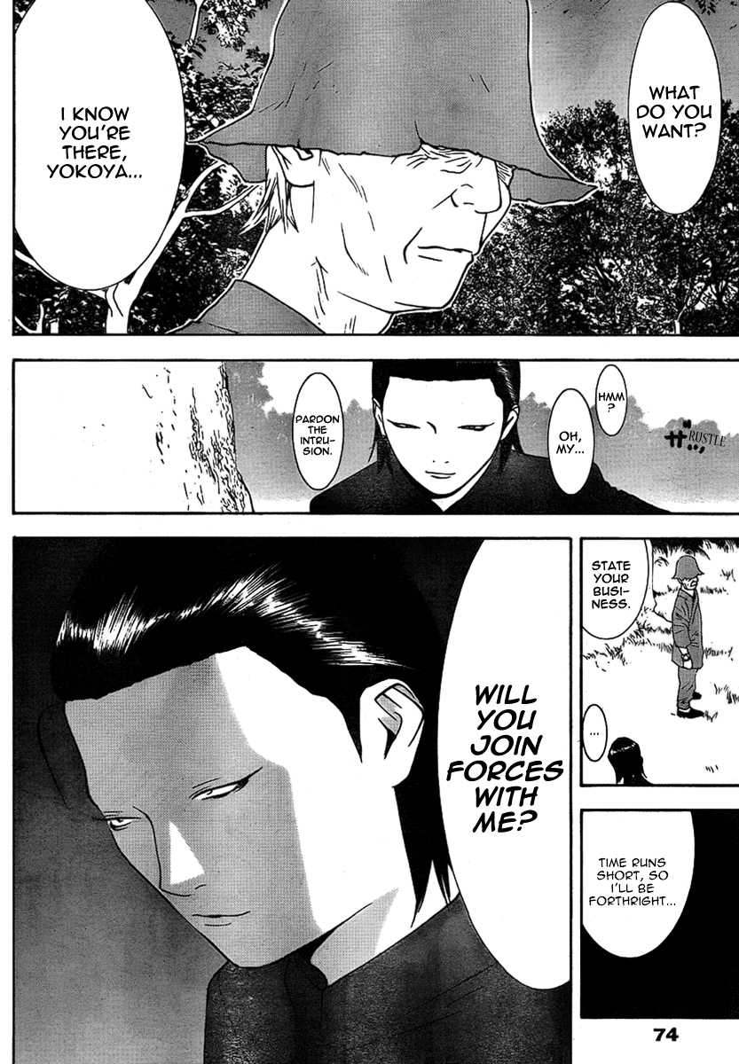 Read Liar Game ENGLISH Manga Online