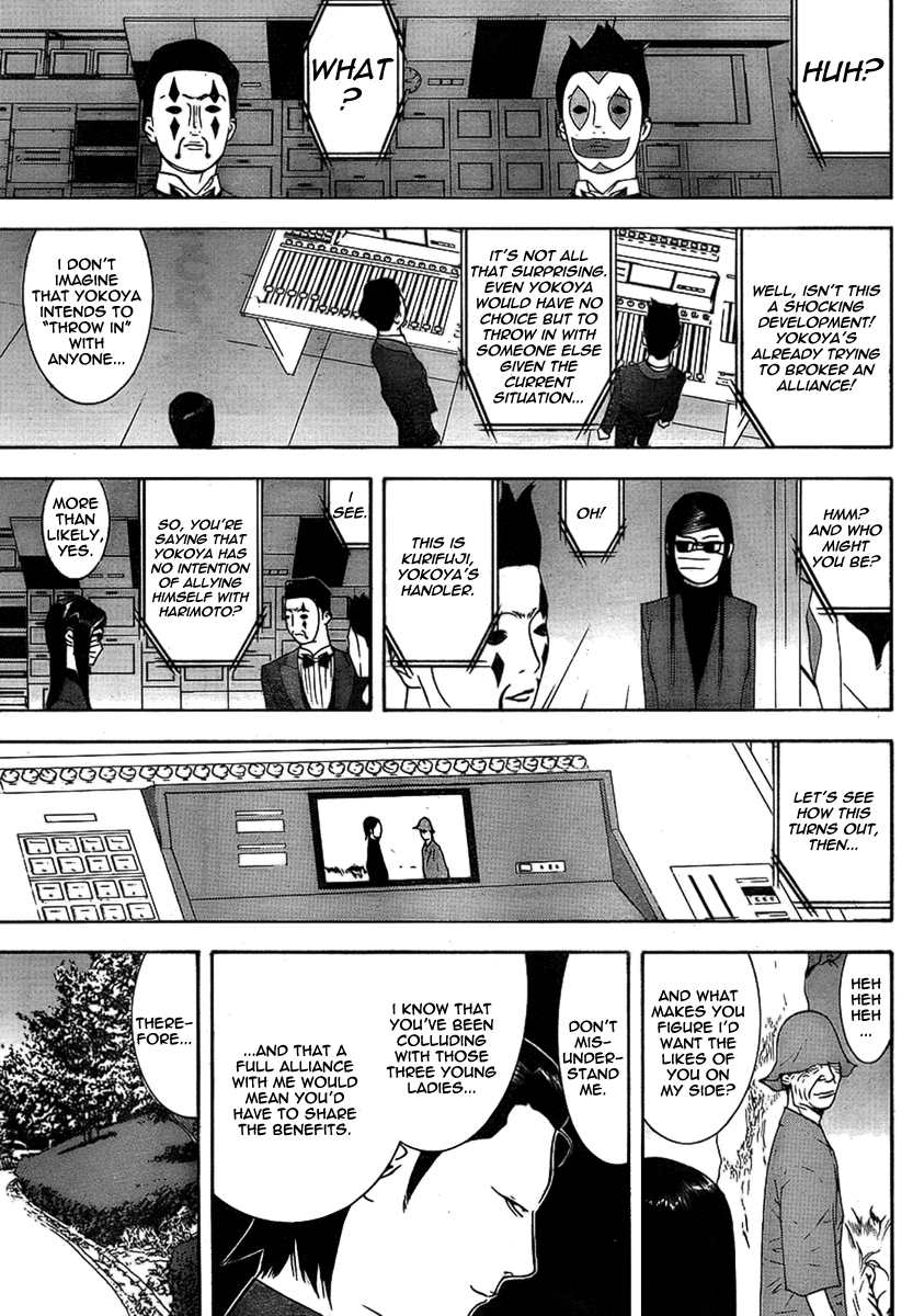 Read Liar Game ENGLISH Manga Online