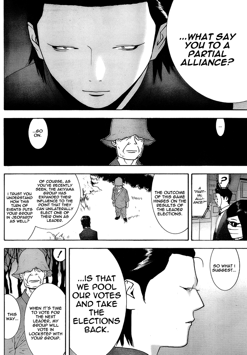 Read Liar Game ENGLISH Manga Online