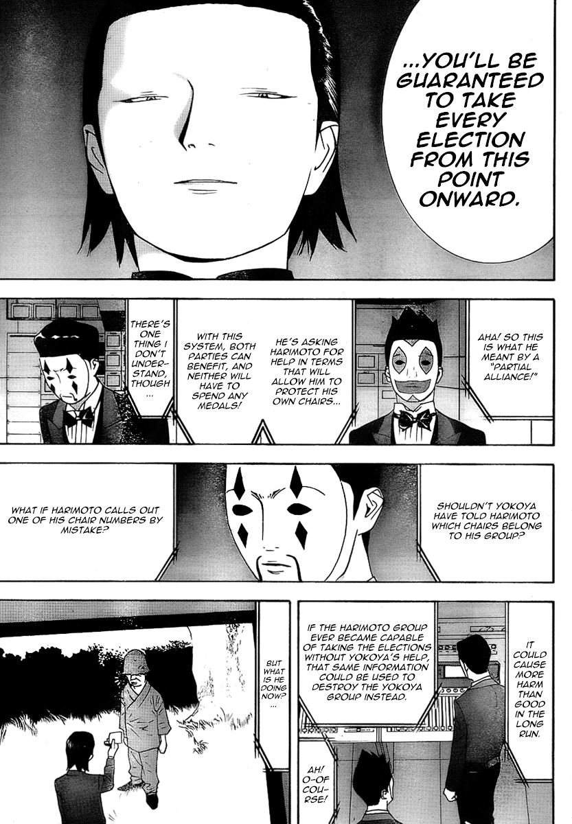 Read Liar Game ENGLISH Manga Online