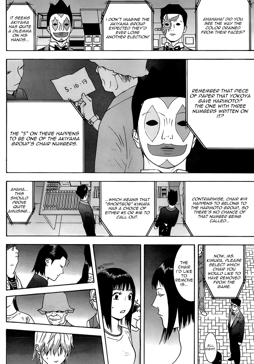 Read Liar Game ENGLISH Manga Online