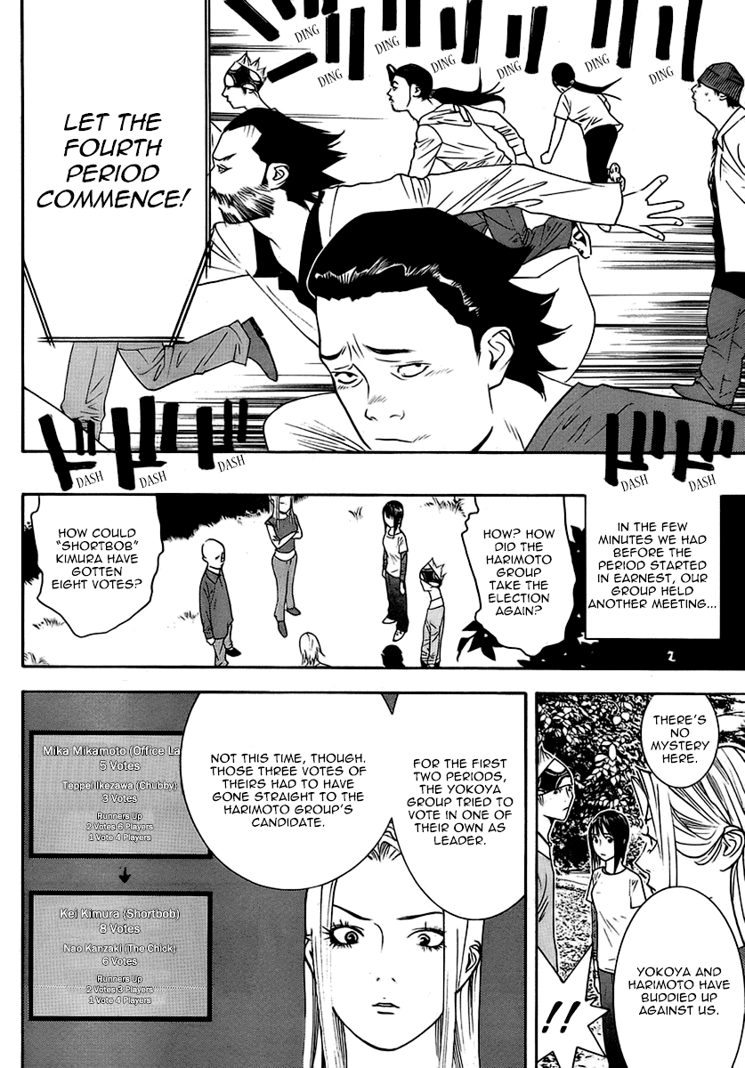 Read Liar Game ENGLISH Manga Online