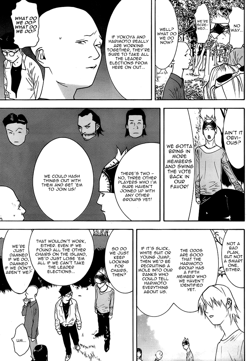 Read Liar Game ENGLISH Manga Online