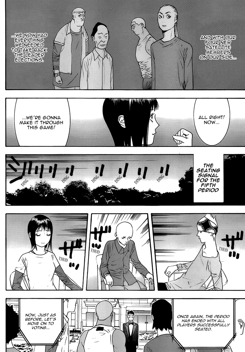 Read Liar Game ENGLISH Manga Online