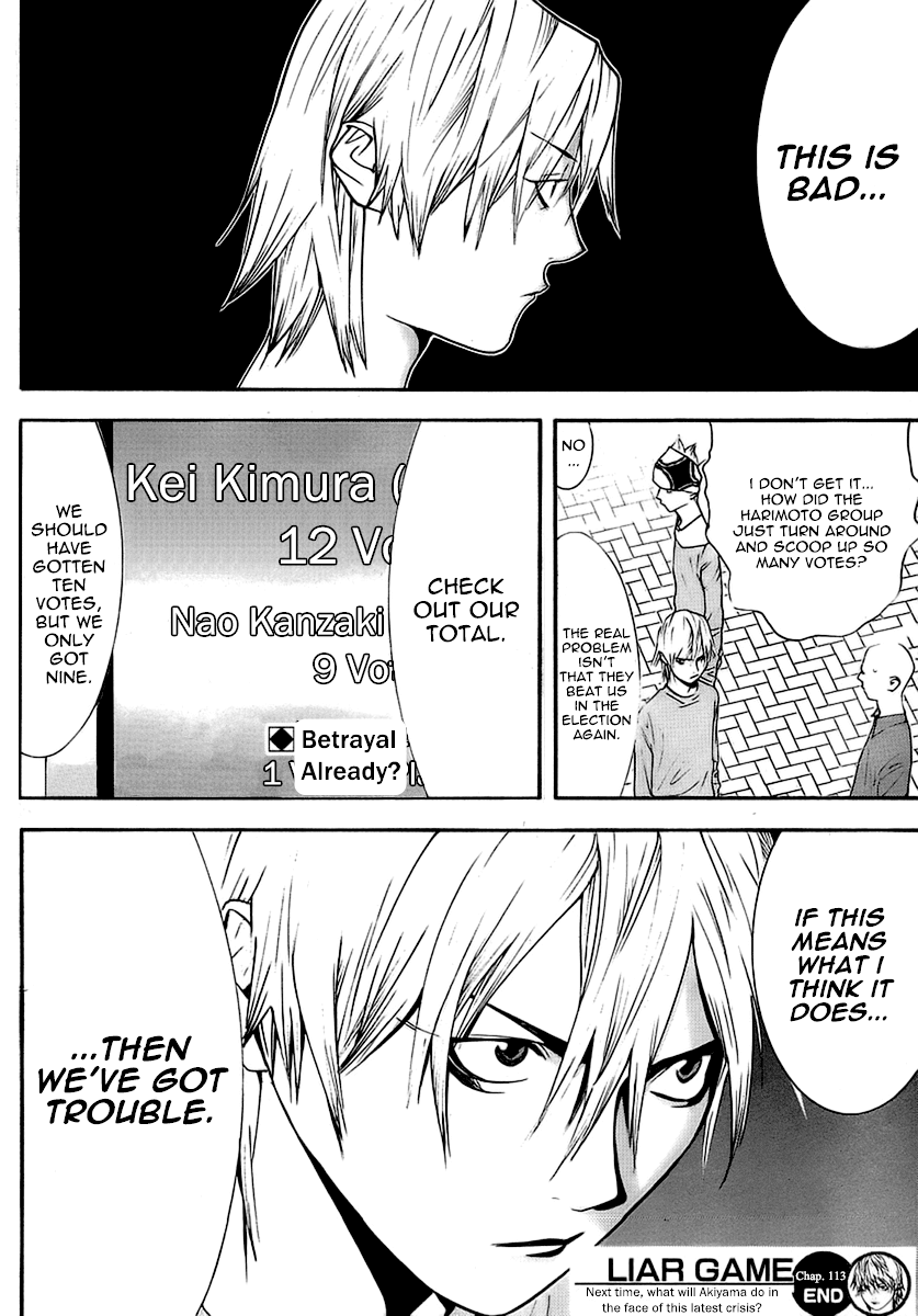 Read Liar Game ENGLISH Manga Online