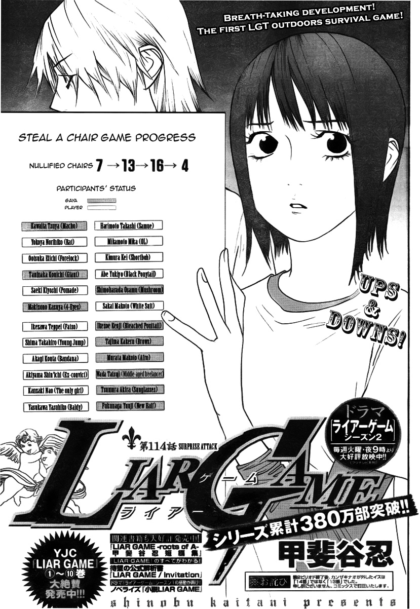 Read Liar Game ENGLISH Manga Online