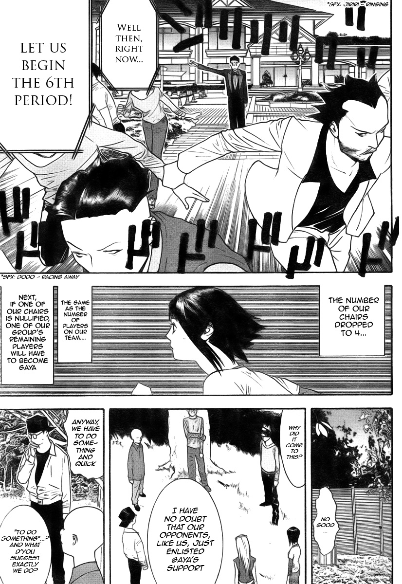 Read Liar Game ENGLISH Manga Online