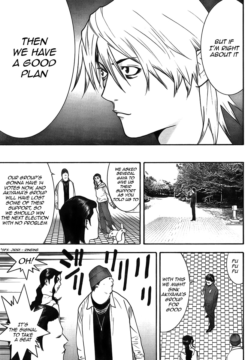 Read Liar Game ENGLISH Manga Online