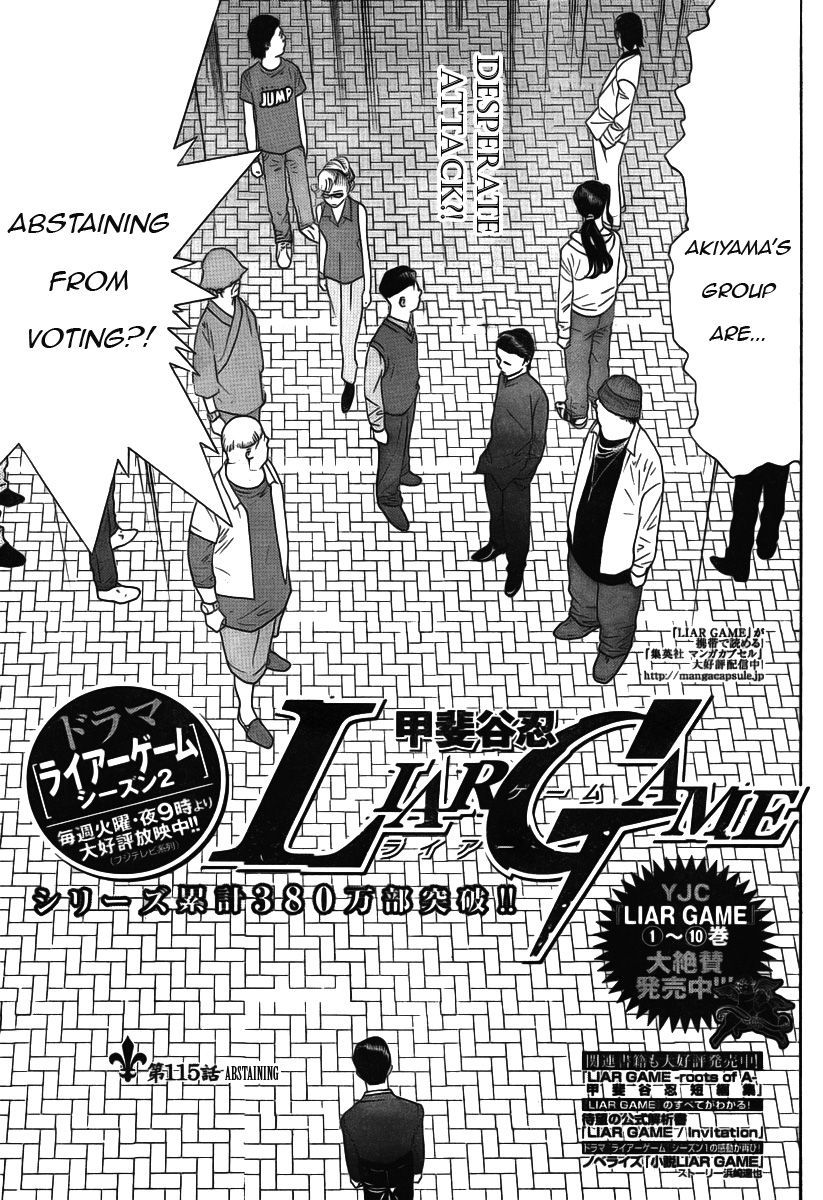 Read Liar Game ENGLISH Manga Online
