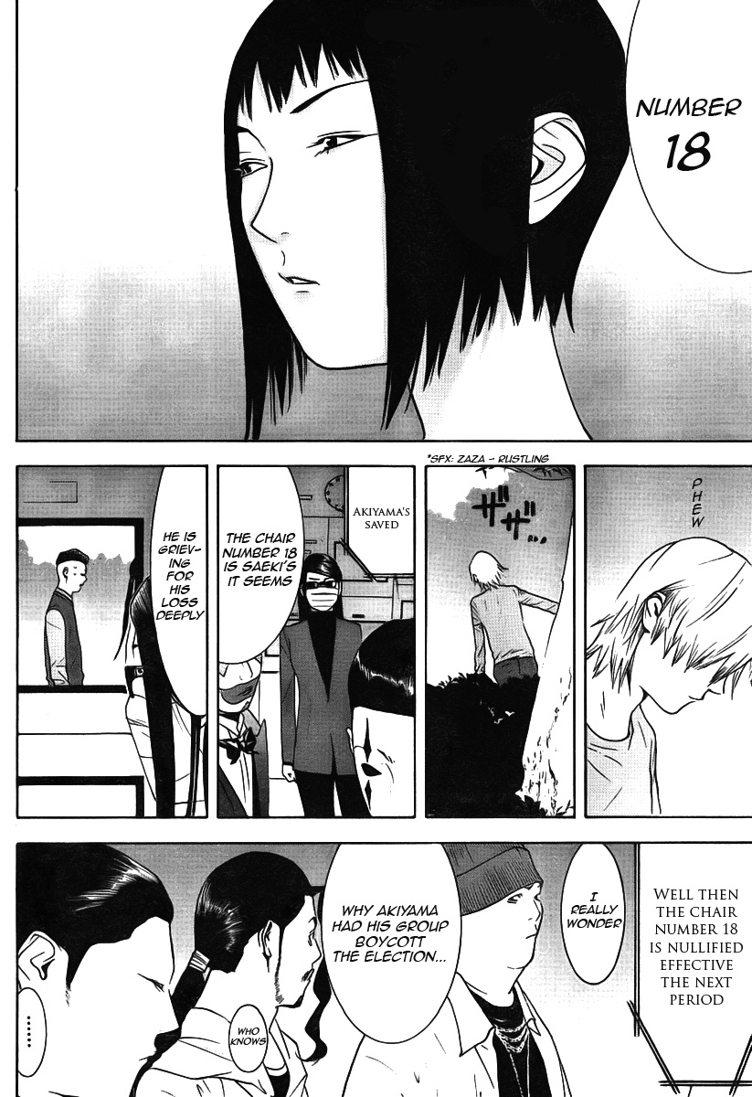 Read Liar Game ENGLISH Manga Online