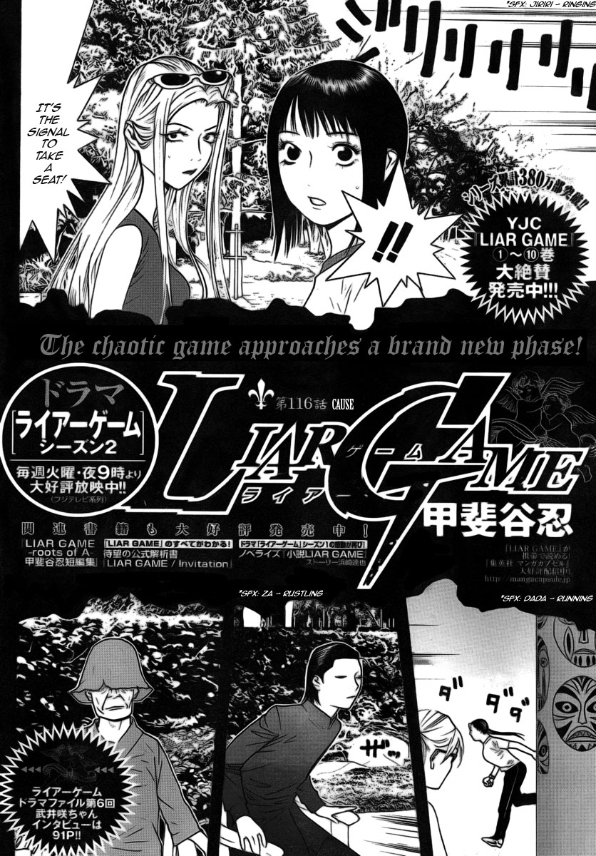 Read Liar Game ENGLISH Manga Online