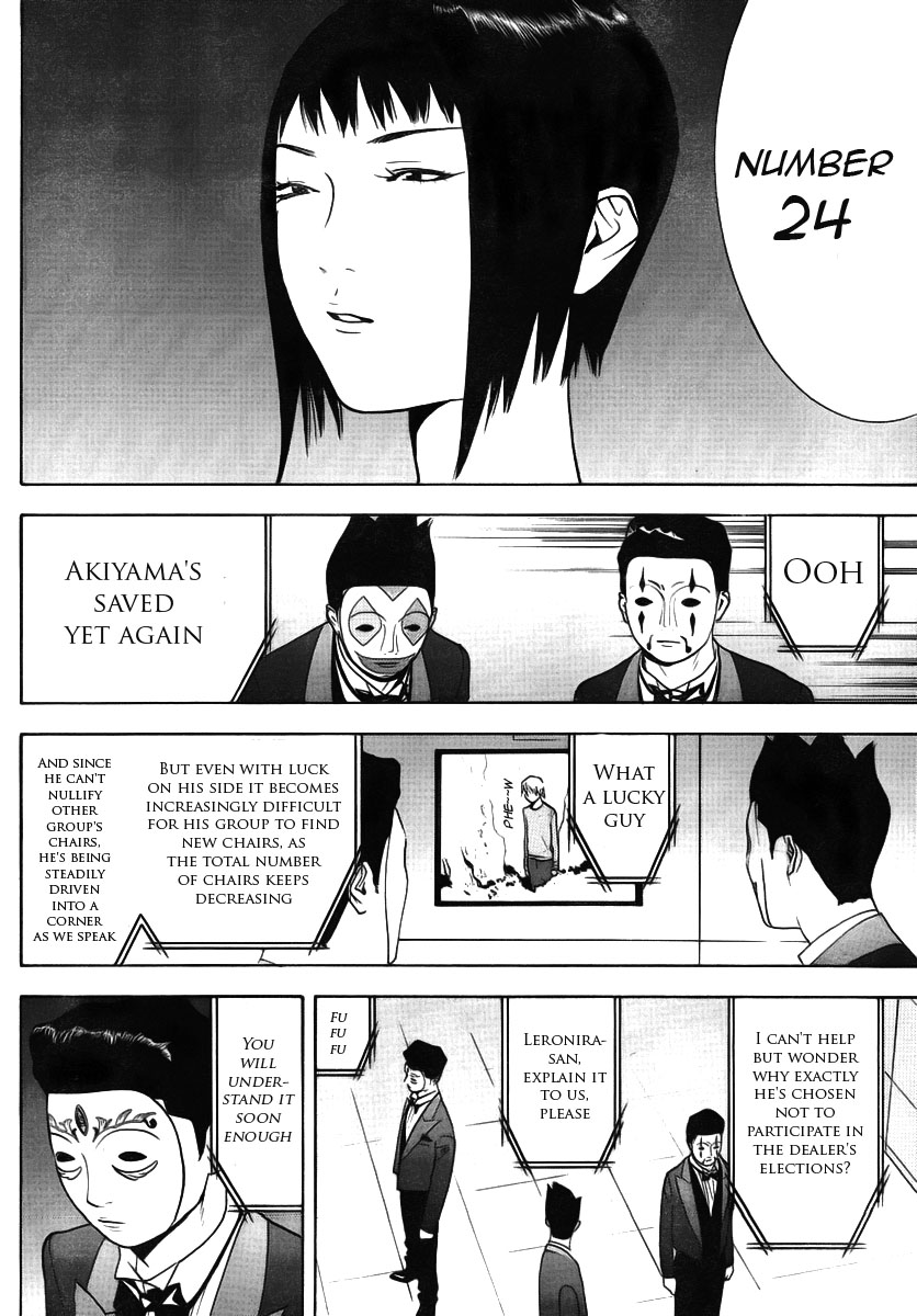 Read Liar Game ENGLISH Manga Online