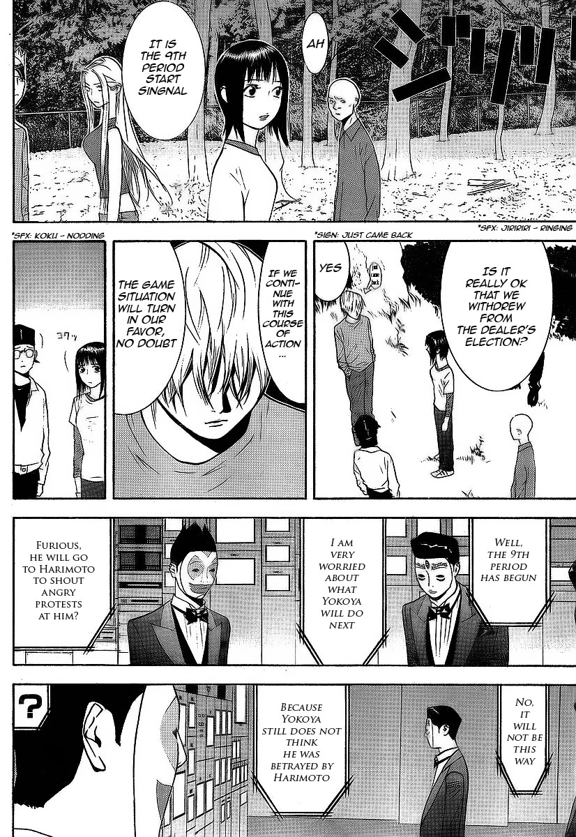 Read Liar Game ENGLISH Manga Online