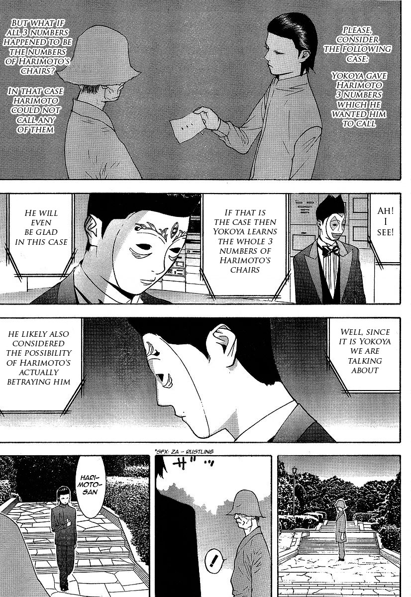 Read Liar Game ENGLISH Manga Online