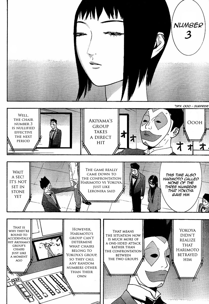 Read Liar Game ENGLISH Manga Online