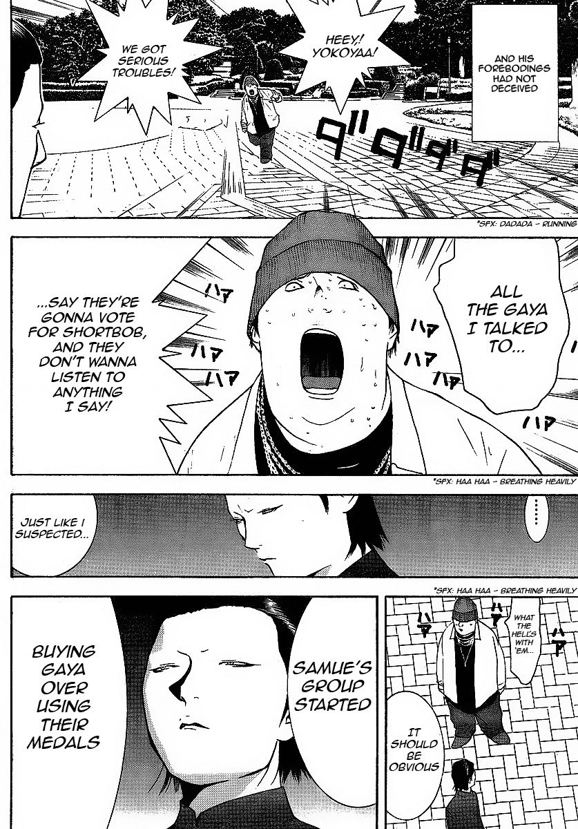 Read Liar Game ENGLISH Manga Online