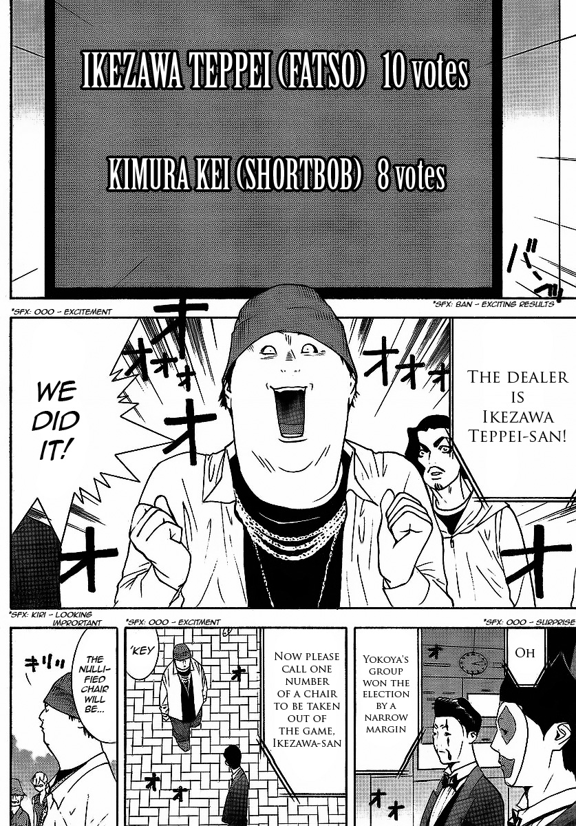 Read Liar Game ENGLISH Manga Online