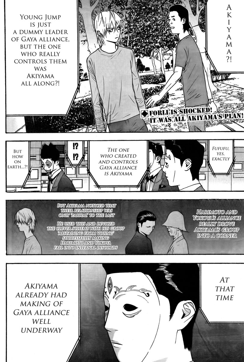 Read Liar Game ENGLISH Manga Online