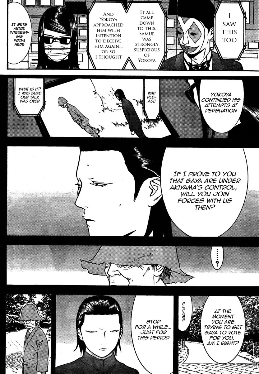 Read Liar Game ENGLISH Manga Online